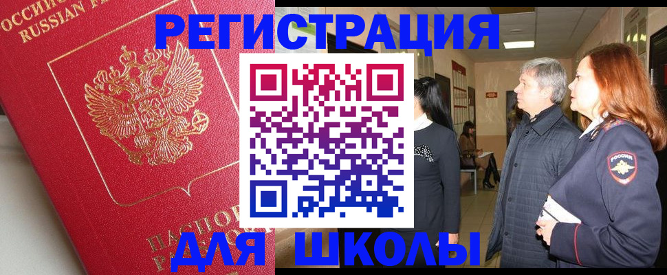 пропишу в квартире в Усть-Джегуте